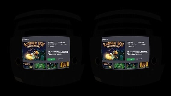 华为vr store app
