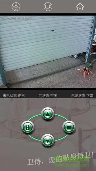 卫侍手机开门