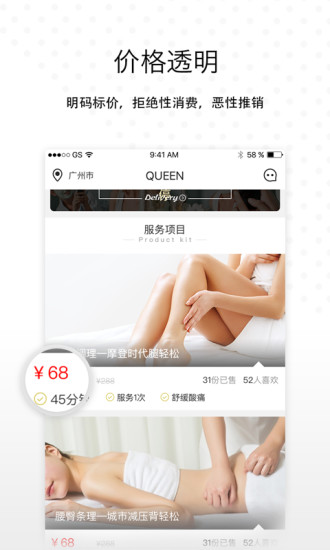 倾城汇 倾城汇