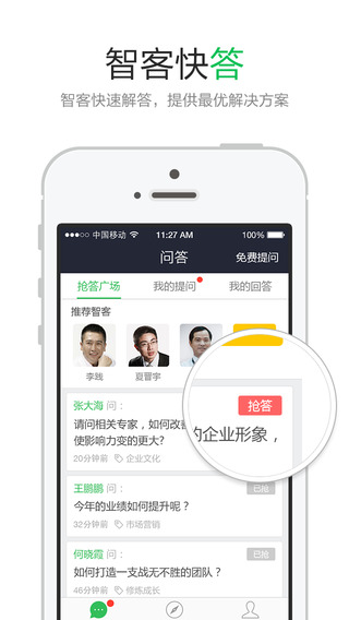 答赏 答赏