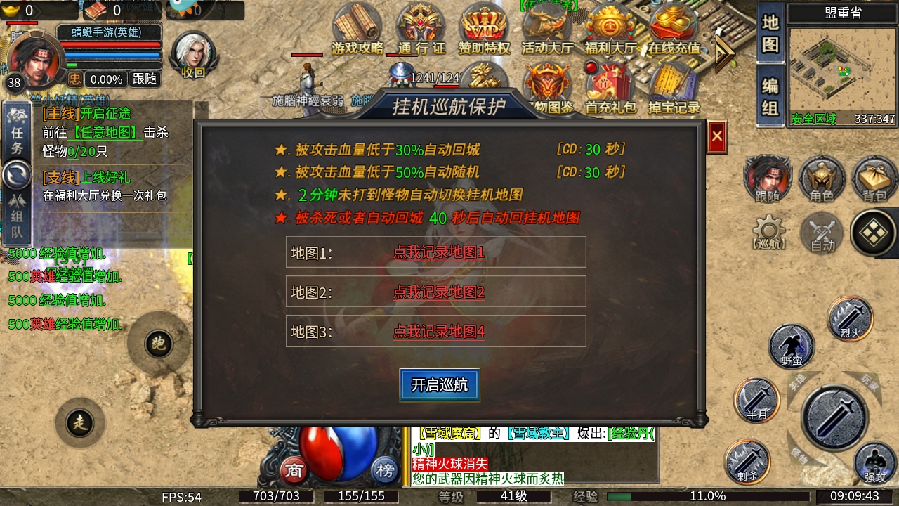 牧 场 传 奇 高 爆 打 金 服 牧 场 传 奇 高 爆 打 金 服