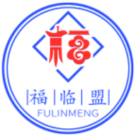 福临盟商家版