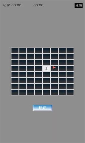 扫雷 扫雷