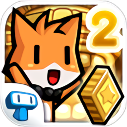 小猫快跑2游戏