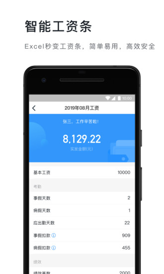 政务钉钉苹果版