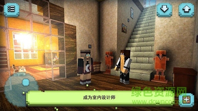 梦幻之家 梦幻之家