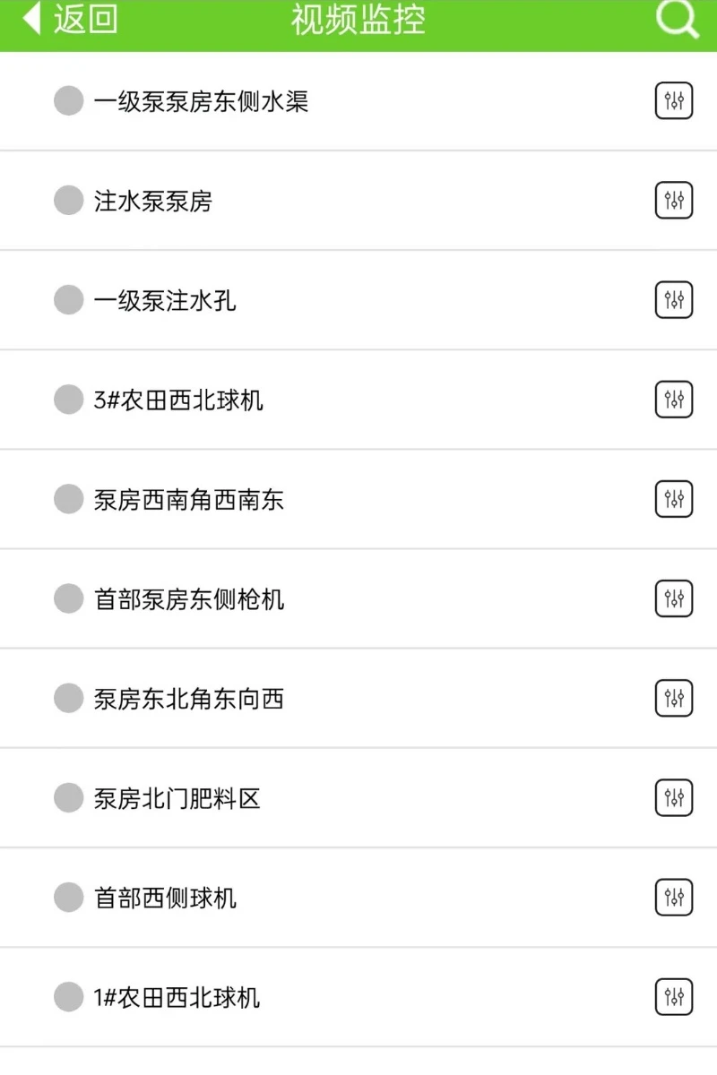 饭碗智农