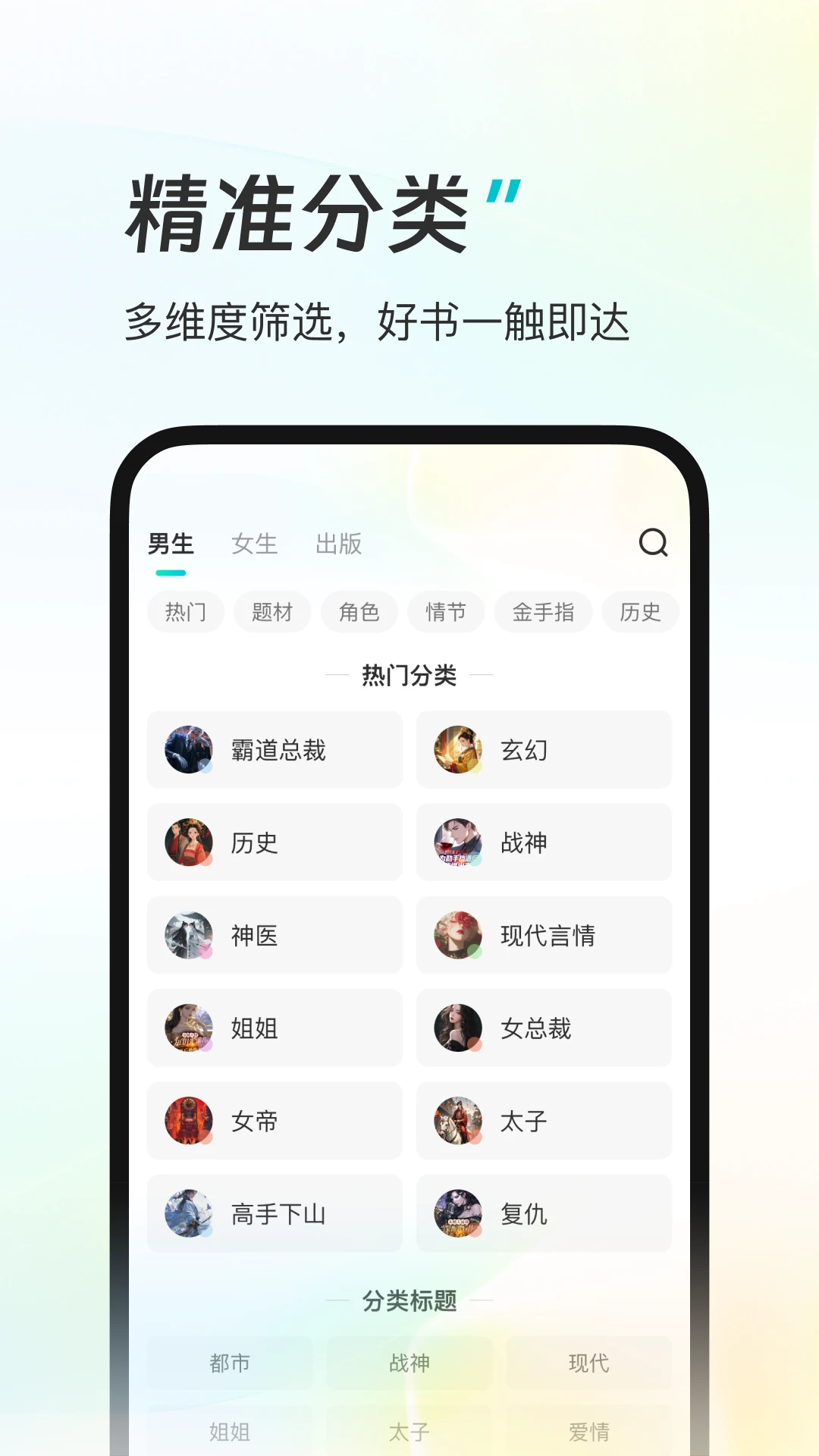 星火悦读
