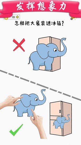 脑力训练计划