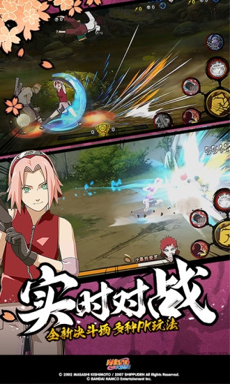 火影忍者vs死神