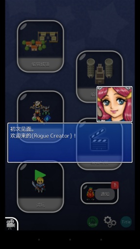 地牢创造者内购
