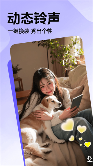 手机铃声 免费 手机铃声 免费