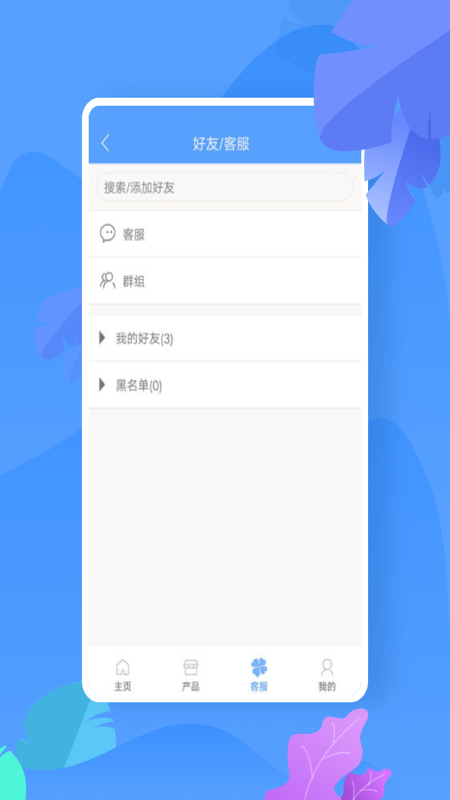 门业宝典官方最新版本(改名为和乐宝典) 门业宝典官方最新版本(改名为和乐宝典)