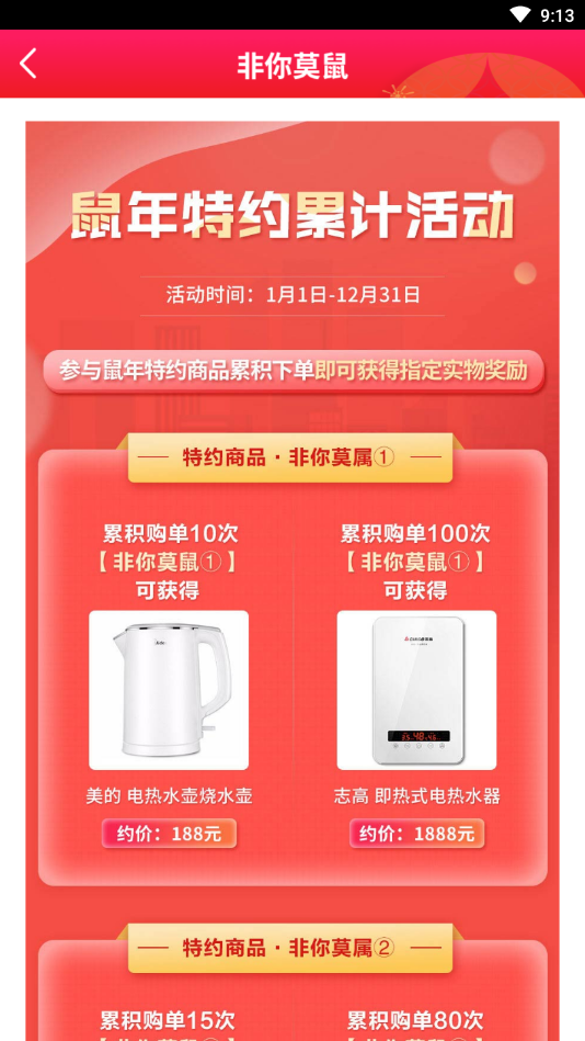 阿狸购 阿狸购
