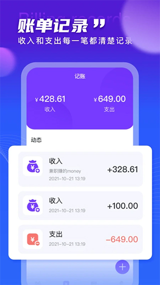 天天运动 天天运动