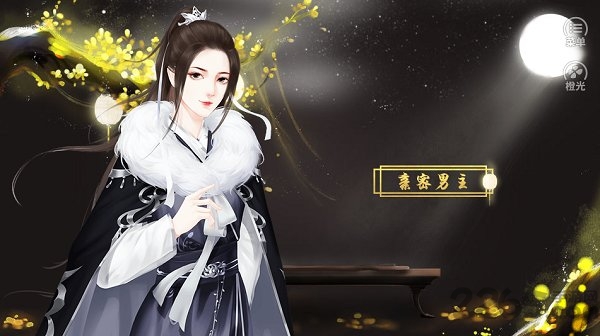 南七歌之昭华令.〖初瓷〗 南七歌之昭华令.〖初瓷〗