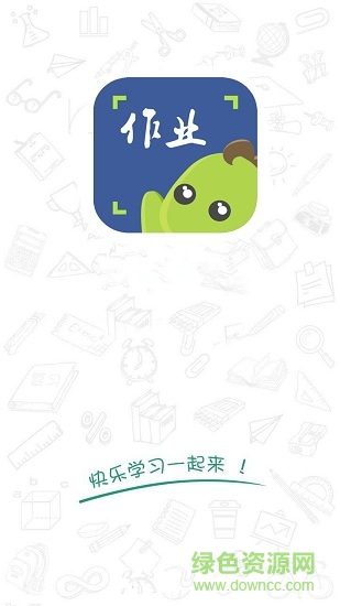 作业拍题 作业拍题