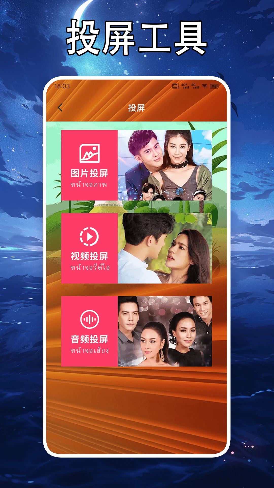 天空影视播放 天空影视播放