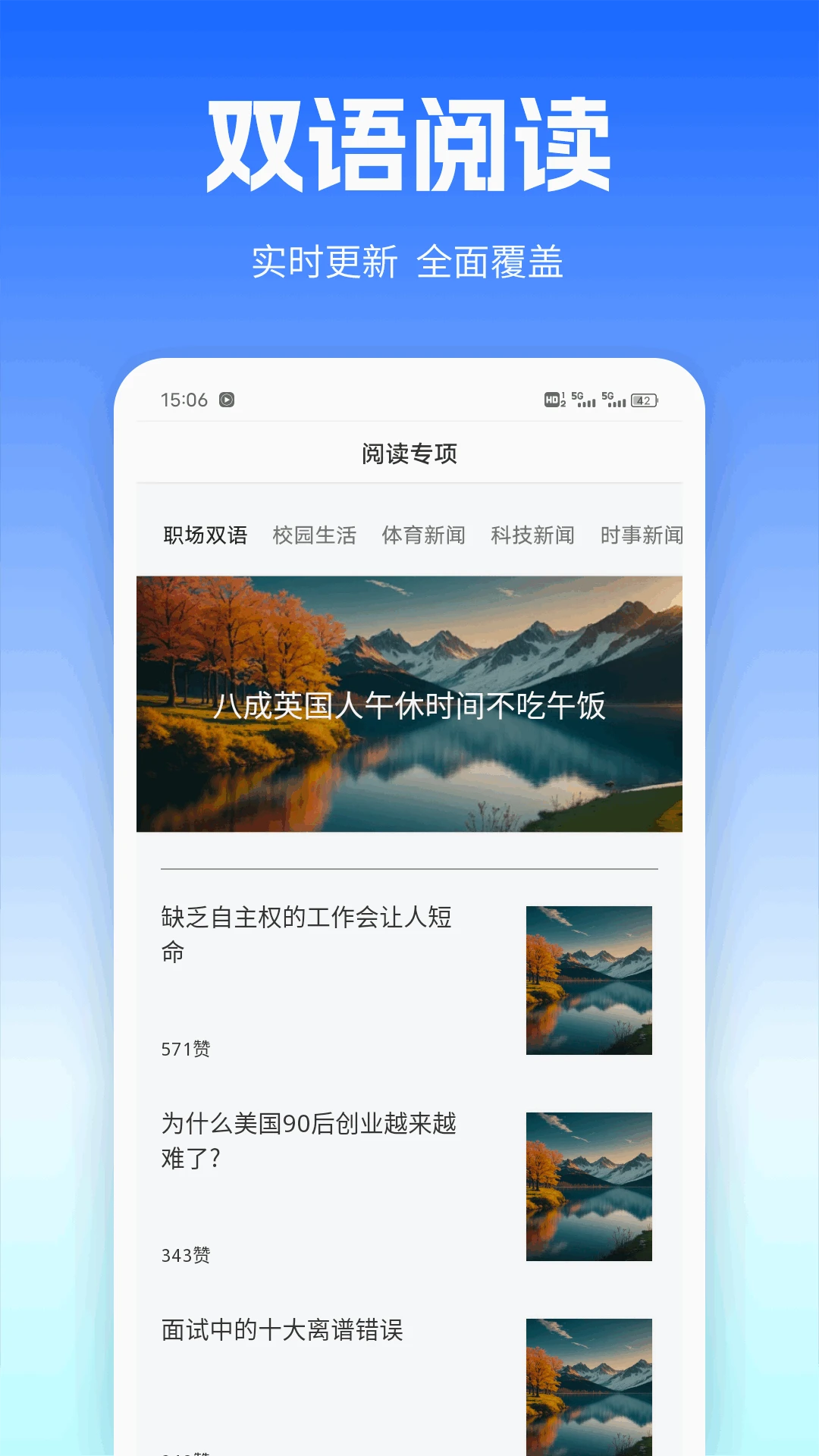 职圈Hub
