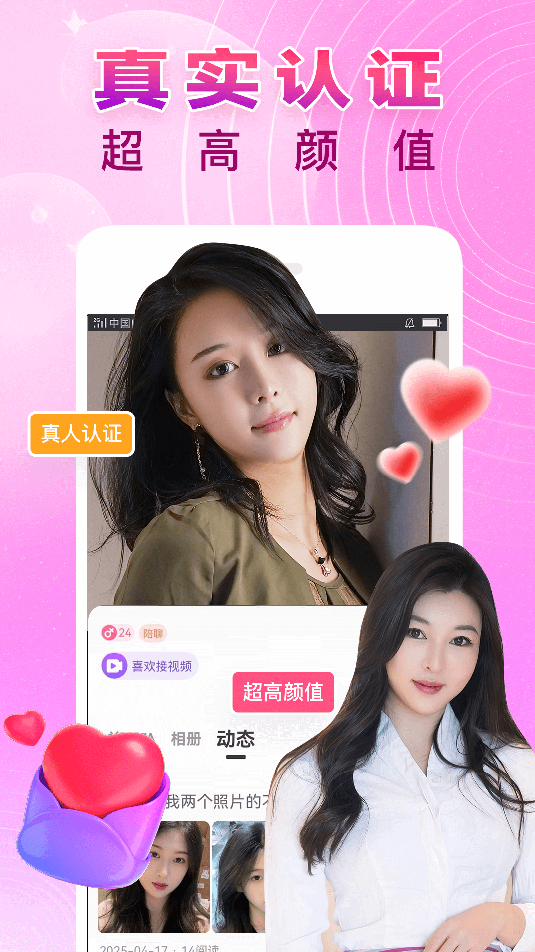 可伊 可伊