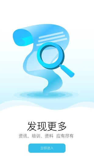 实验助手 实验助手
