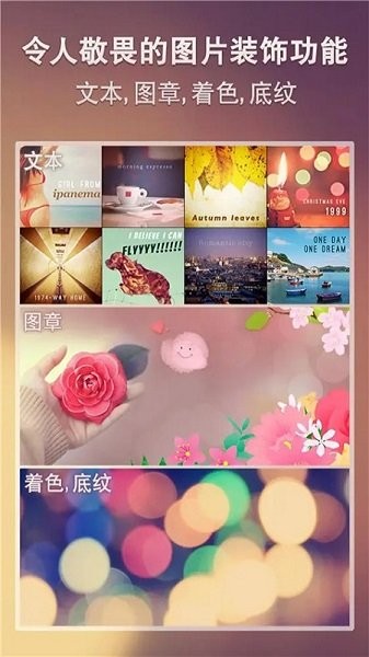 处理图片的软件 处理图片的软件