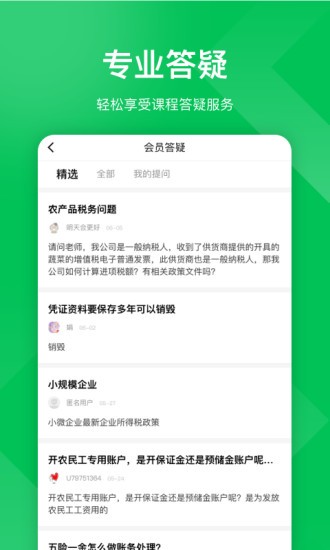 柠檬云课堂 柠檬云课堂