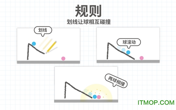 脑点子
