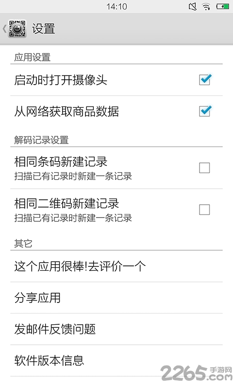 二维码