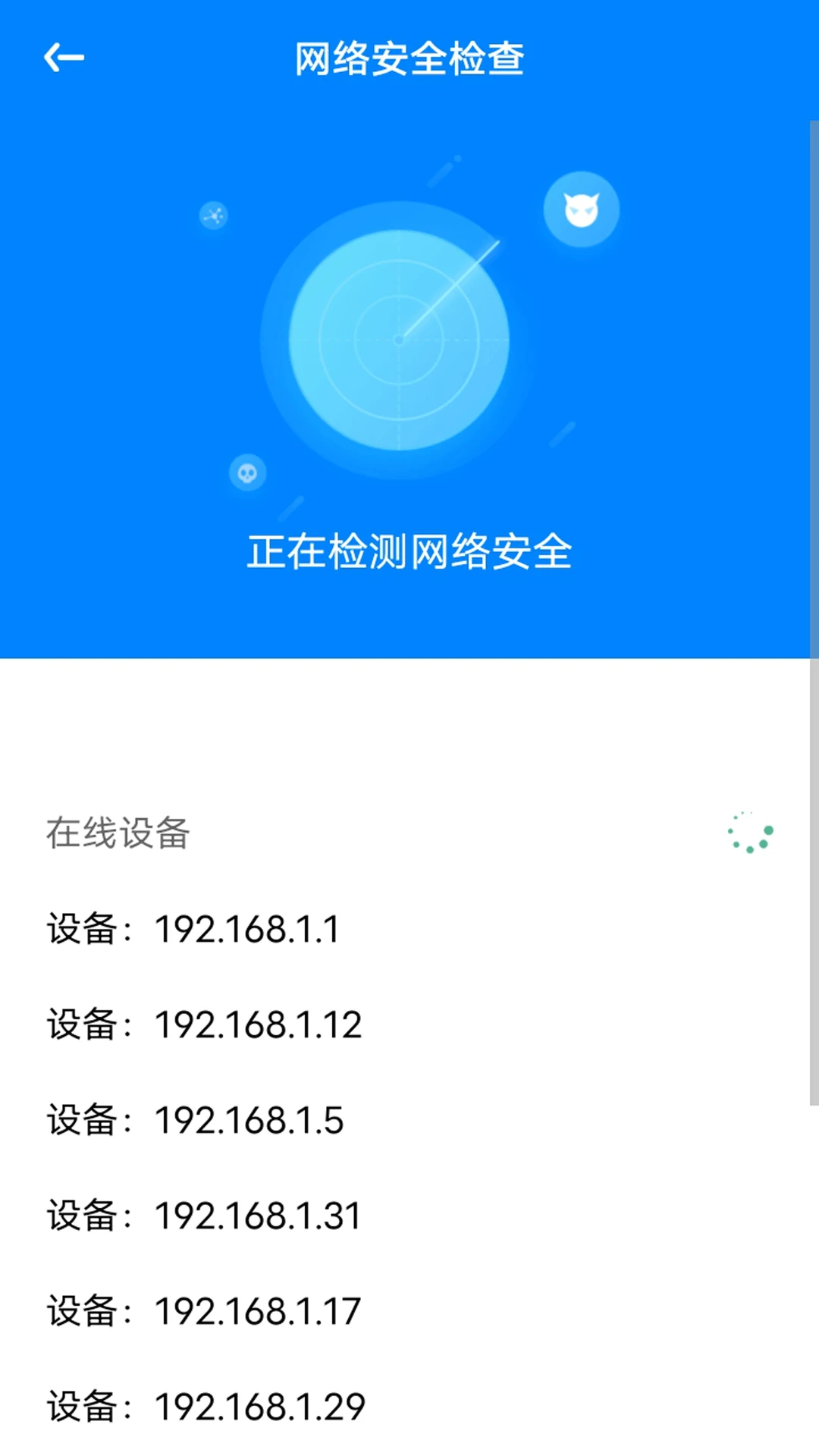 好剧屋投屏