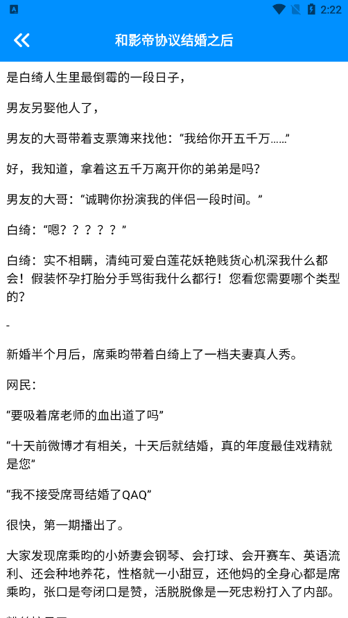 七只猫小说