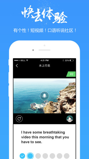 掌中英语 掌中英语