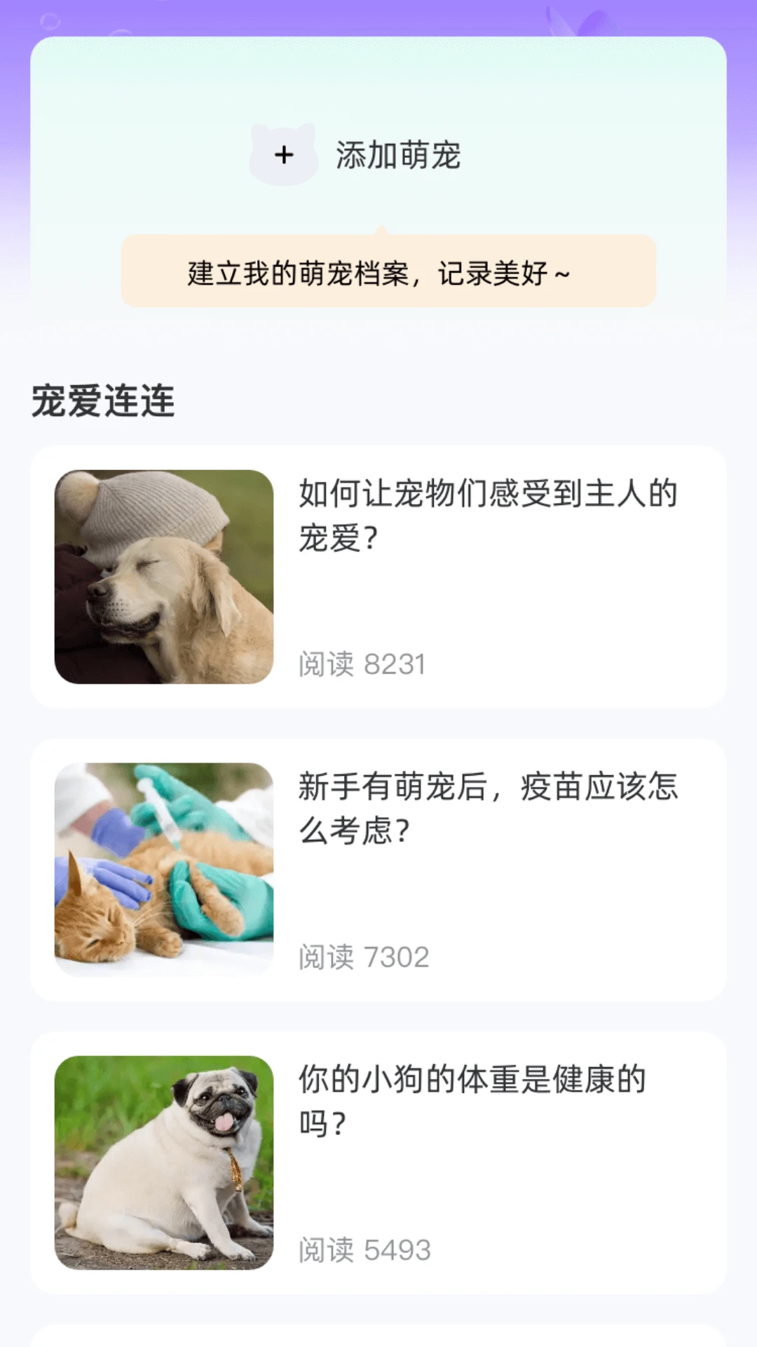 楚楚可连
