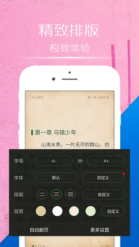臺灣小說大全