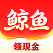 鲸鱼畅听