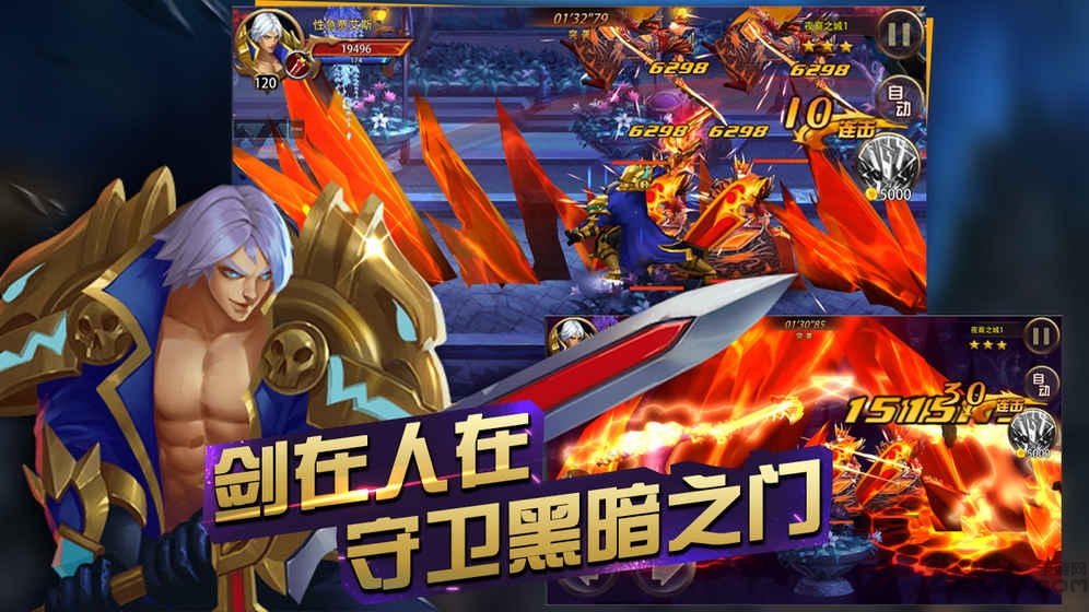 格斗魔兽