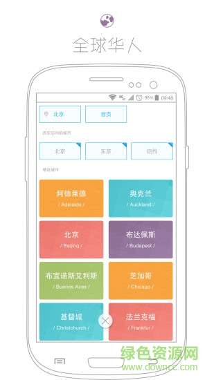 华舆 华舆