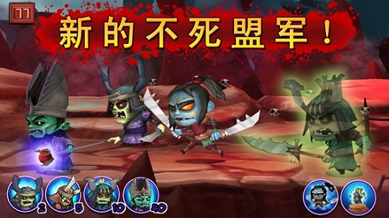 武士大战僵尸2 武士大战僵尸2