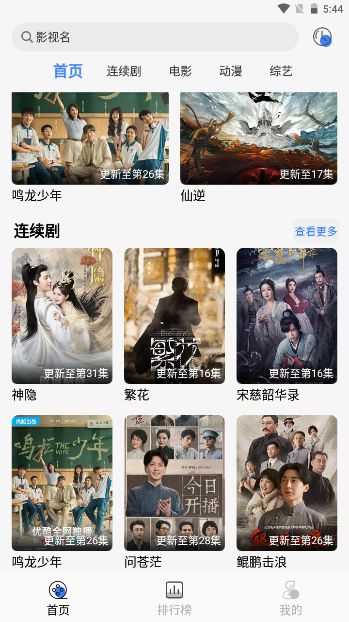嗷嗷影视 嗷嗷影视