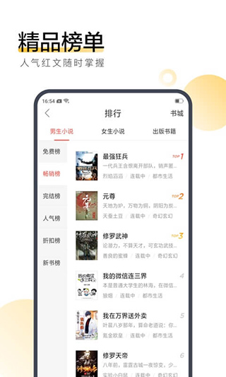 搜狗阅读 搜狗阅读