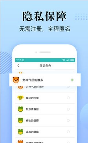 心理咨询在线