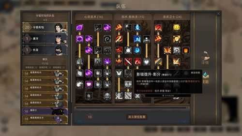 部 落 与 弯 刀