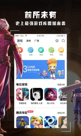 奔跑吧少女
