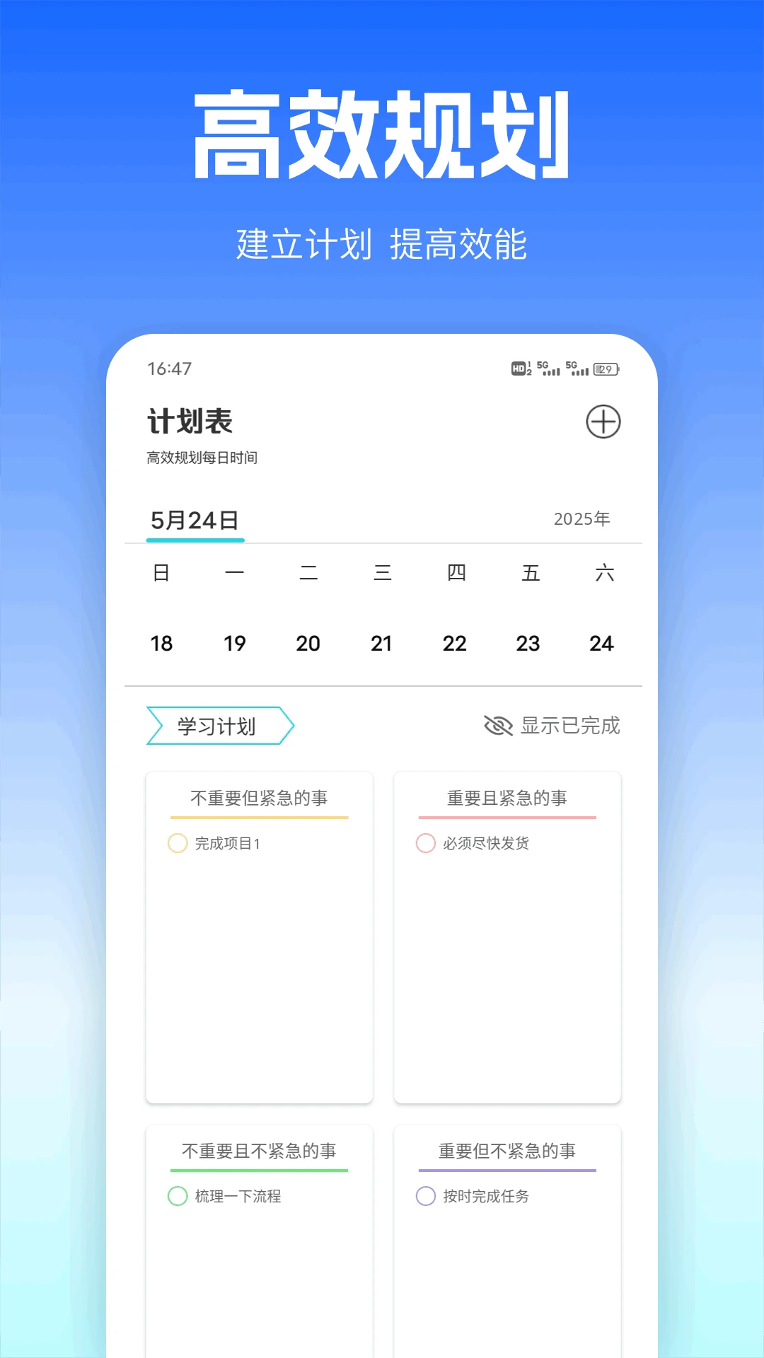 职圈Hub
