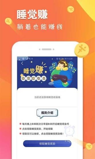 多乐兼职赚钱