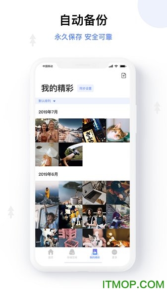 和逸云
