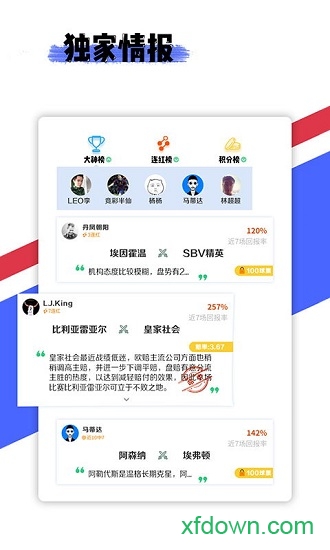 球果