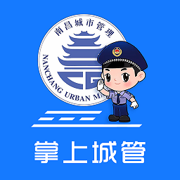掌上城管城市问题管理督查系统