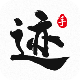 手迹字体 手迹字体