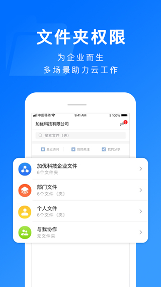 担当办公 担当办公